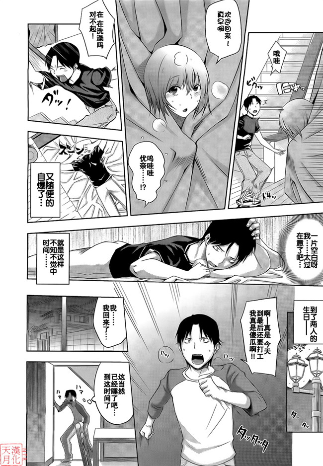 少女邪恶漫画之肉控本子[うるう島(うるう島呼音)]20年後の,セーラー戦士を下級妖魔の俺が寝とる