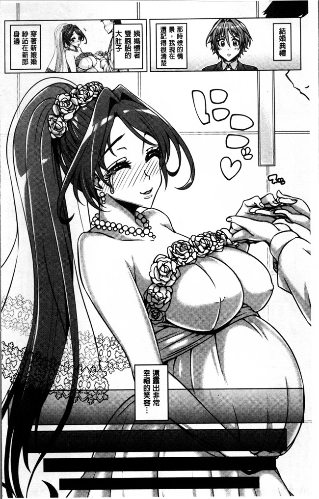 肉番之日本h漫画[谷桜しだれ] 大好き交尾しよ肉控本子