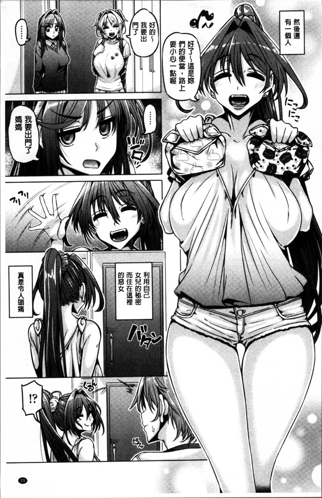 肉番之日本h漫画[谷桜しだれ] 大好き交尾しよ肉控本子