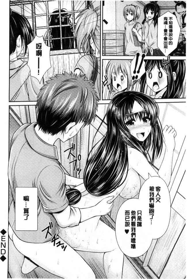 里番库之[尋狐漢化]肉番漫画[こぴくら(鬼ノ仁)]F.L.O.W.E.R Vol.02lol本子(名探偵コナン)