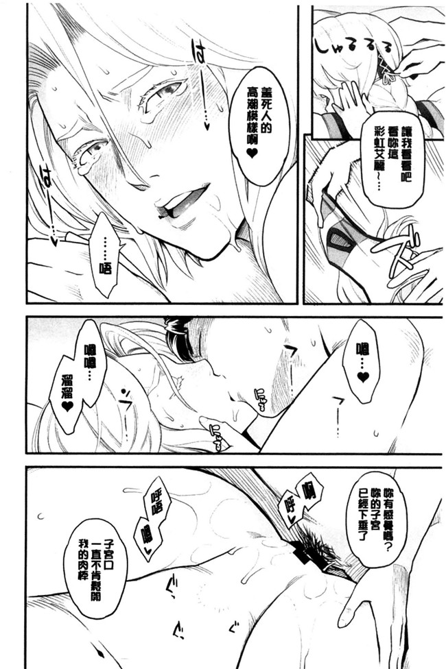 肉番邪恶漫画之无遮盖lol本子彼女の雌顔