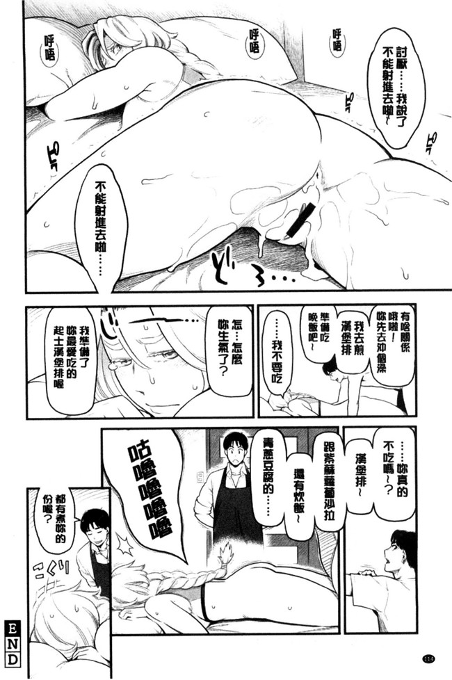 肉番邪恶漫画之无遮盖lol本子彼女の雌顔