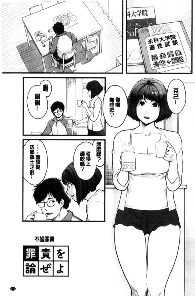 肉番邪恶漫画之无遮盖lol本子彼女の雌顔