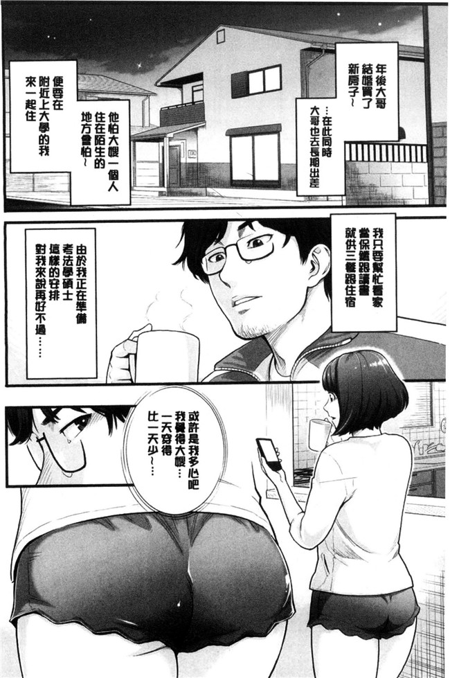 肉番邪恶漫画之无遮盖lol本子彼女の雌顔