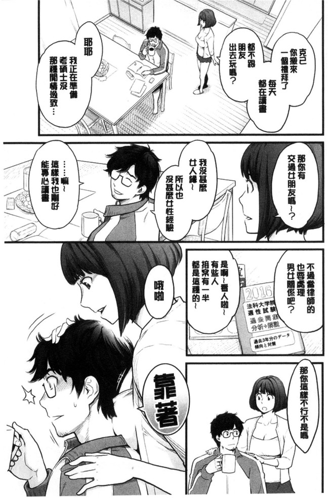 肉番邪恶漫画之无遮盖lol本子彼女の雌顔