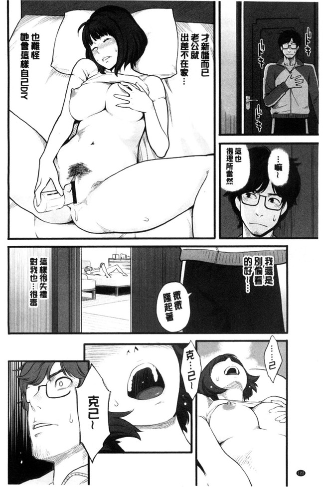 肉番邪恶漫画之无遮盖lol本子彼女の雌顔