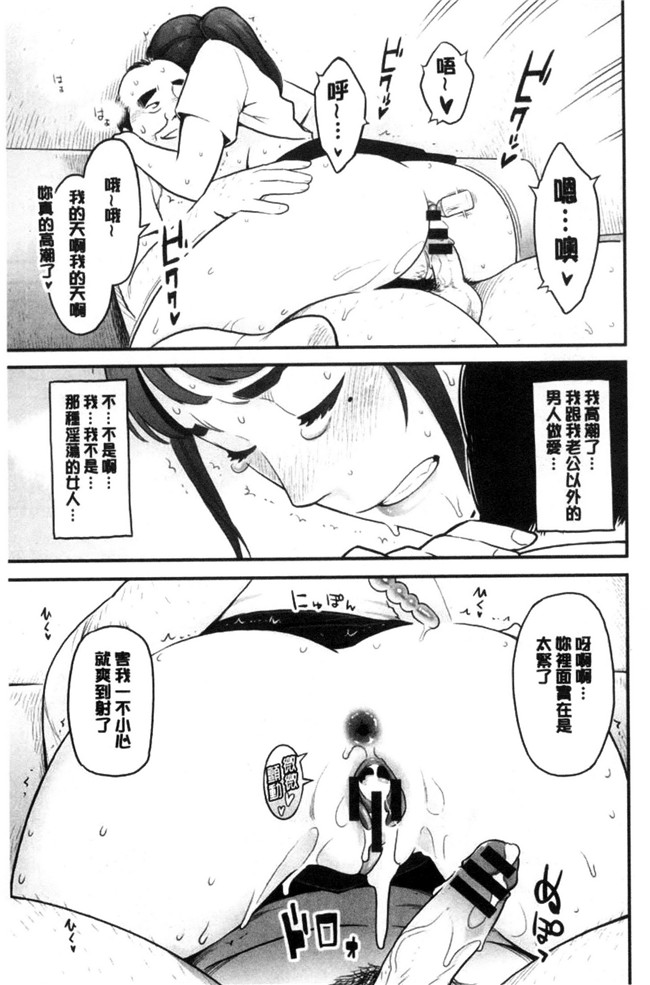 肉番邪恶漫画之无遮盖lol本子彼女の雌顔