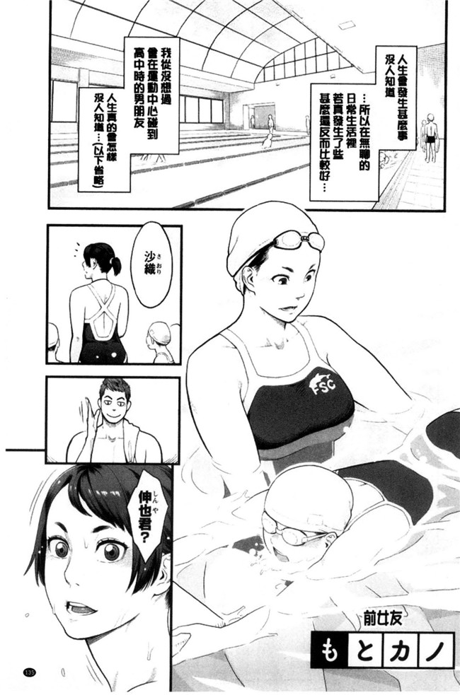 肉番邪恶漫画之无遮盖lol本子彼女の雌顔