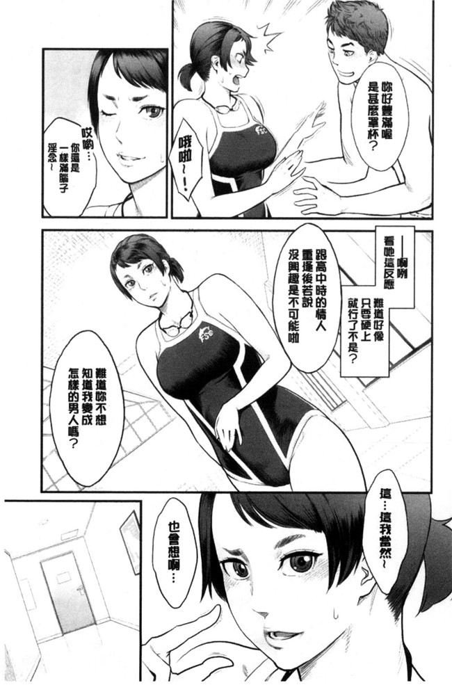 肉番邪恶漫画之无遮盖lol本子彼女の雌顔