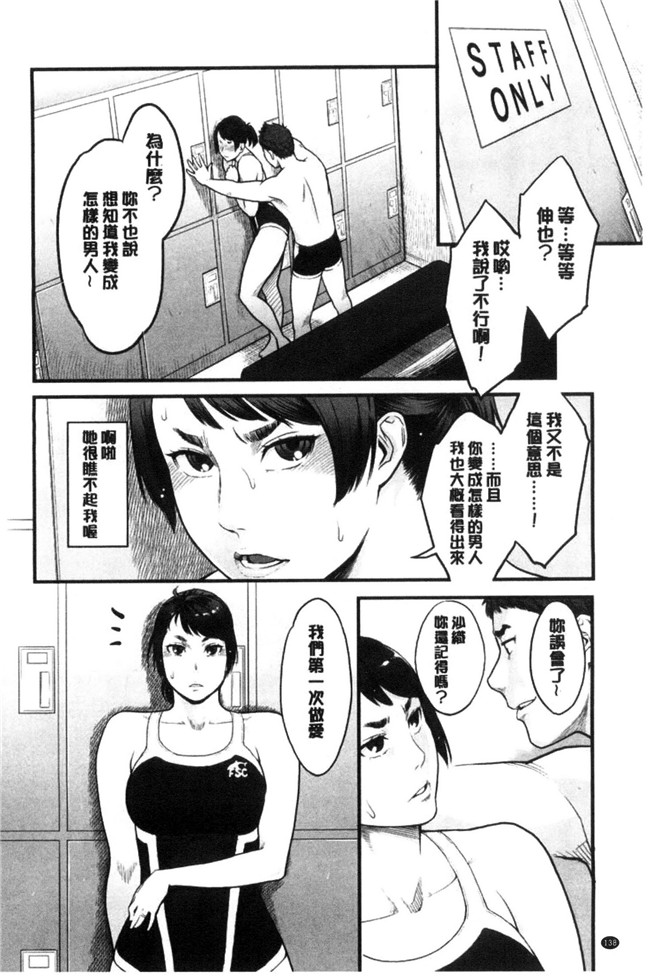 肉番邪恶漫画之无遮盖lol本子彼女の雌顔