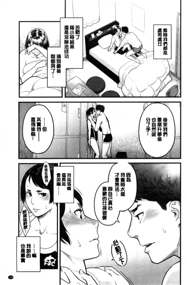 肉番邪恶漫画之无遮盖lol本子彼女の雌顔