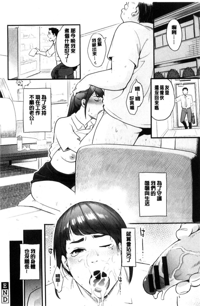 肉番邪恶漫画之无遮盖lol本子彼女の雌顔