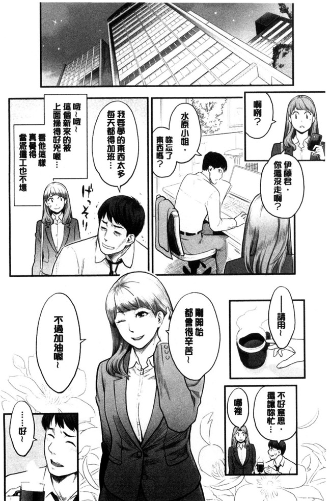 肉番邪恶漫画之无遮盖lol本子彼女の雌顔