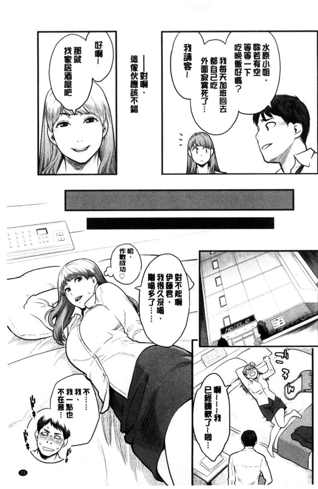 肉番邪恶漫画之无遮盖lol本子彼女の雌顔