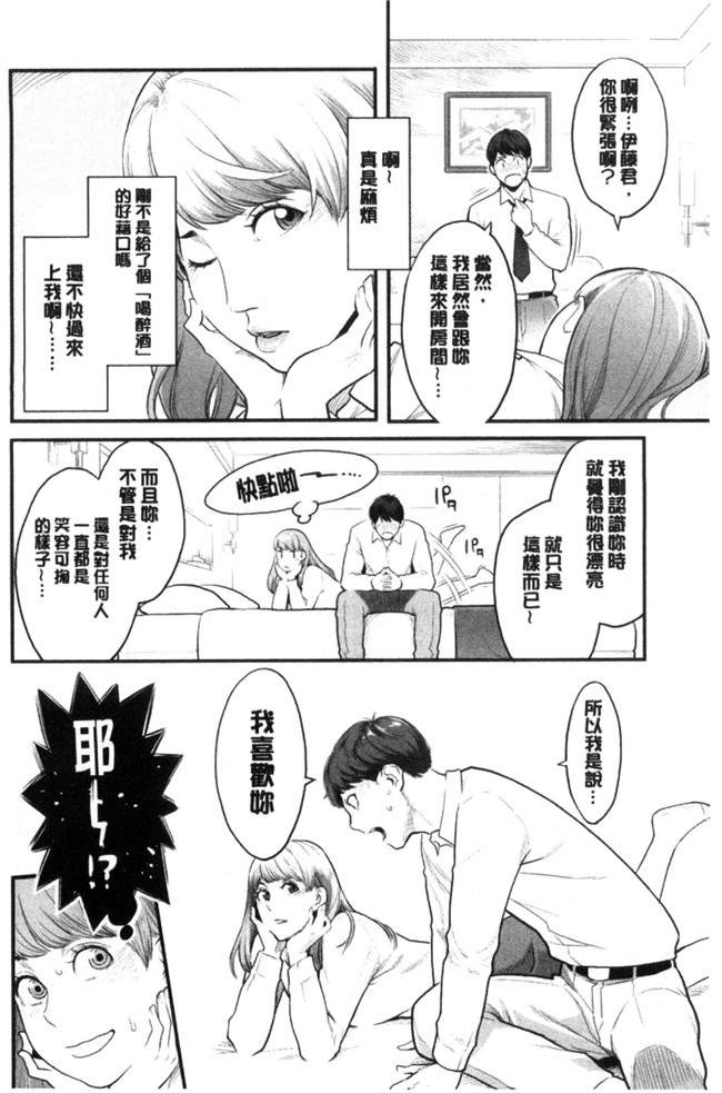 肉番邪恶漫画之无遮盖lol本子彼女の雌顔