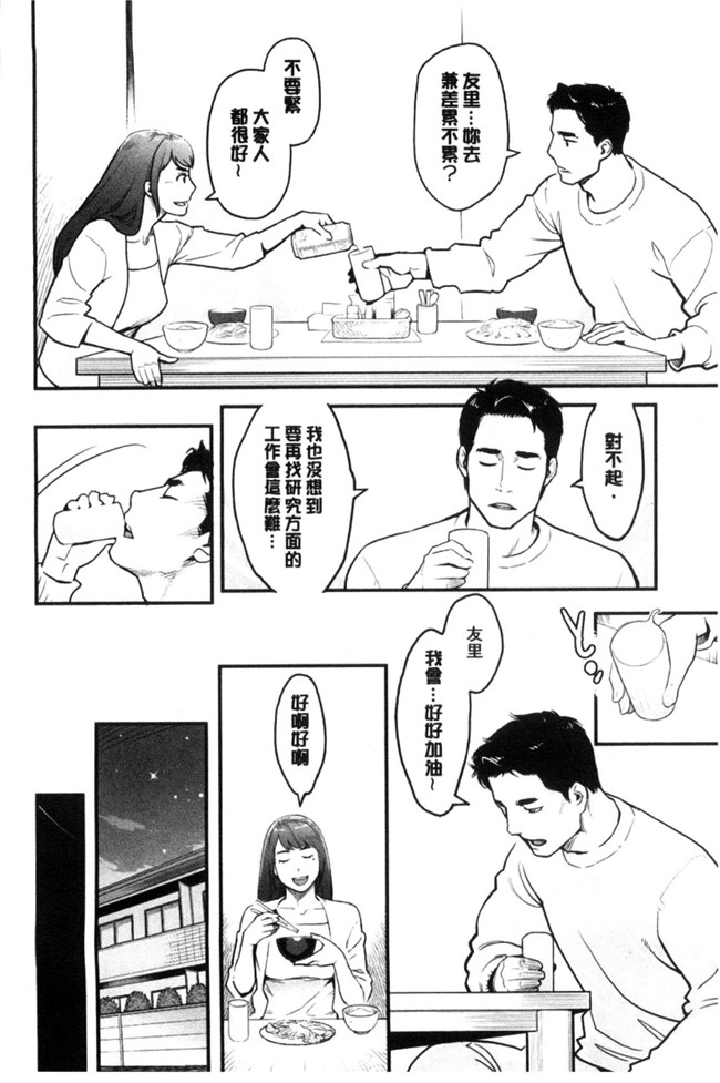 肉番邪恶漫画之无遮盖lol本子彼女の雌顔