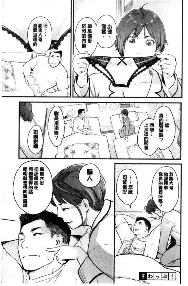 肉番邪恶漫画之无遮盖lol本子彼女の雌顔