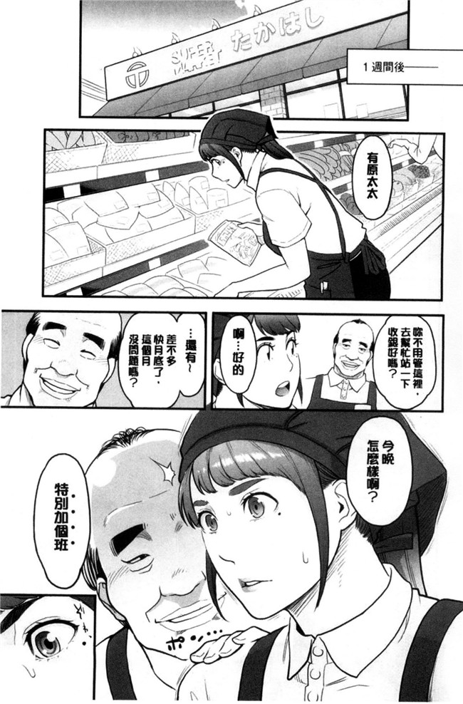 肉番邪恶漫画之无遮盖lol本子彼女の雌顔