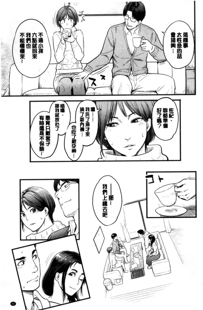 肉番邪恶漫画之无遮盖lol本子彼女の雌顔