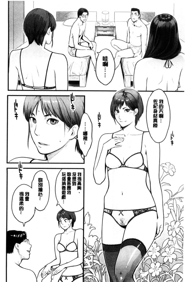 肉番邪恶漫画之无遮盖lol本子彼女の雌顔