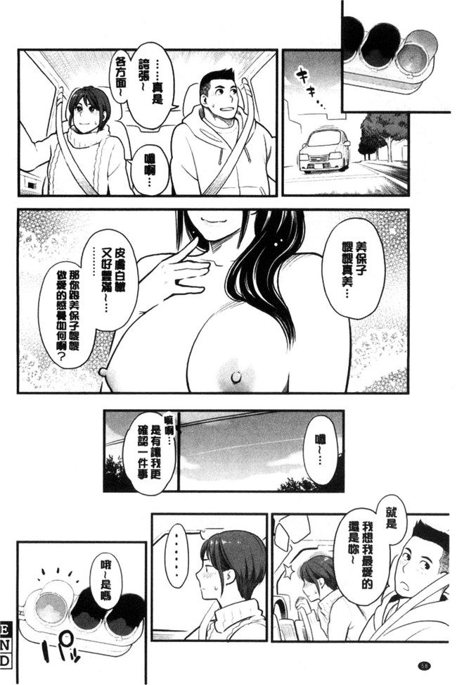 肉番邪恶漫画之无遮盖lol本子彼女の雌顔