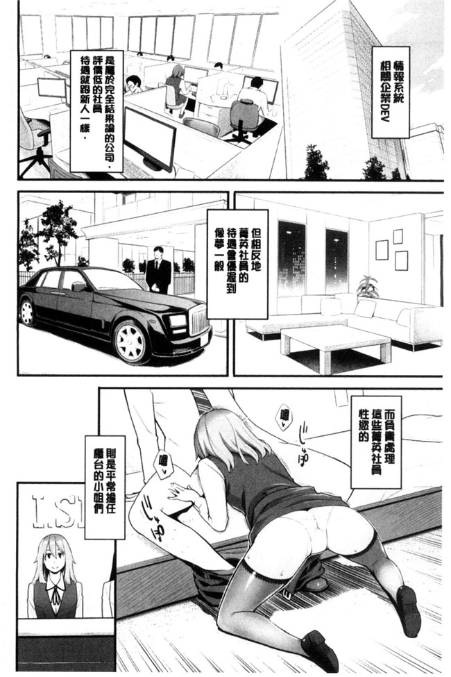 肉番邪恶漫画之无遮盖lol本子彼女の雌顔