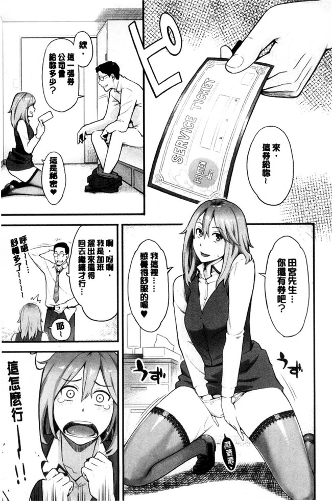 肉番邪恶漫画之无遮盖lol本子彼女の雌顔