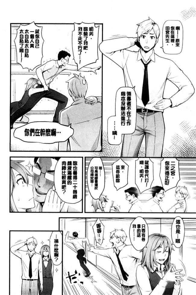 肉番邪恶漫画之无遮盖lol本子彼女の雌顔