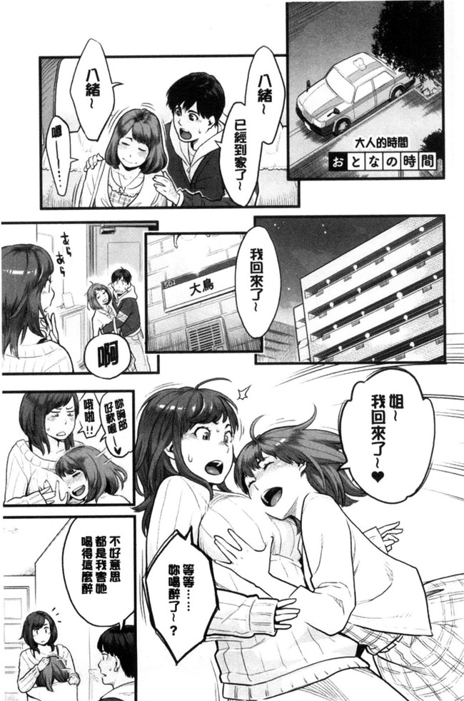 肉番邪恶漫画之无遮盖lol本子彼女の雌顔