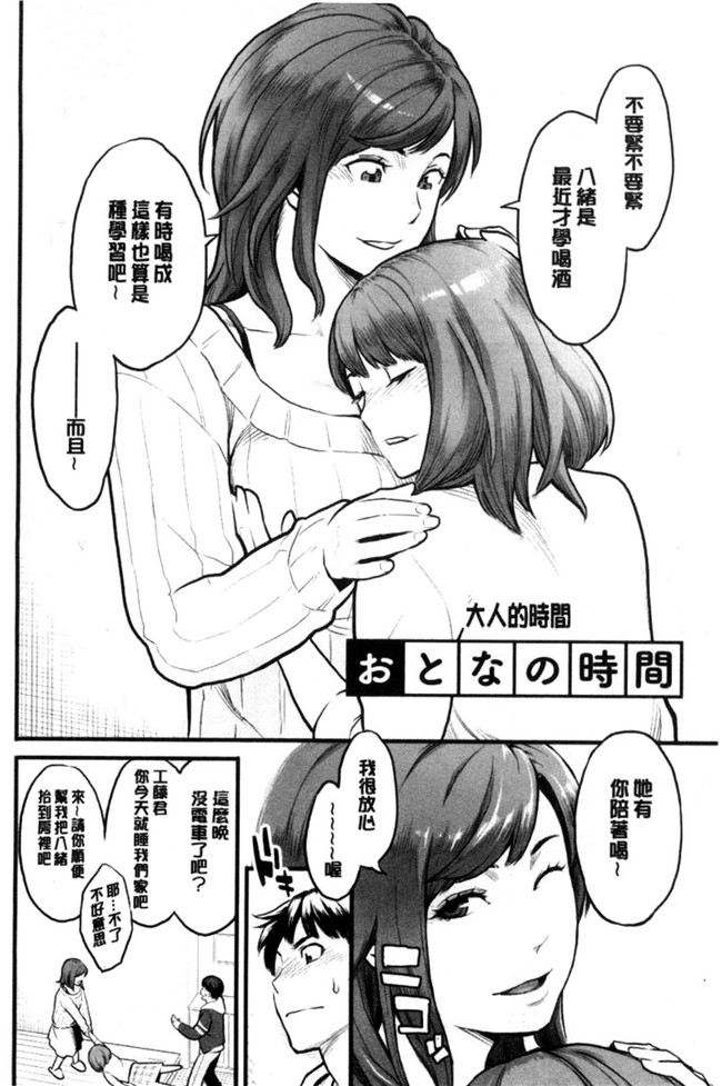 肉番邪恶漫画之无遮盖lol本子彼女の雌顔