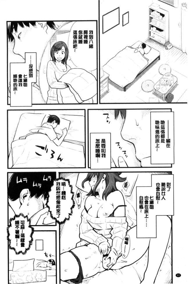 肉番邪恶漫画之无遮盖lol本子彼女の雌顔