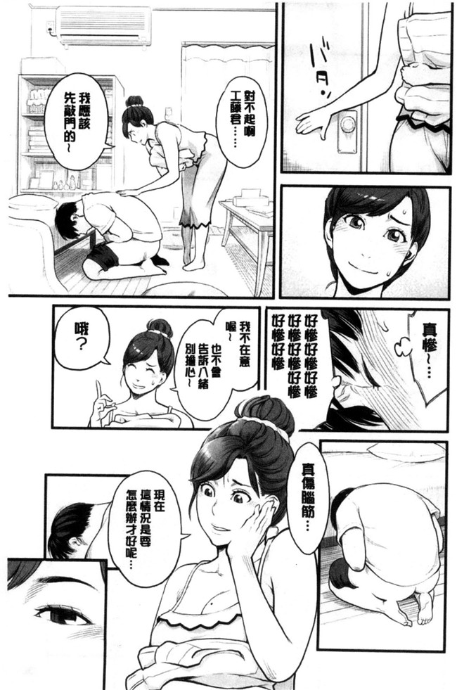 肉番邪恶漫画之无遮盖lol本子彼女の雌顔