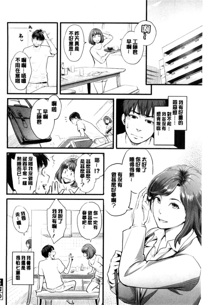 肉番邪恶漫画之无遮盖lol本子彼女の雌顔