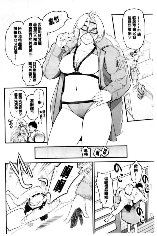 肉番邪恶漫画之无遮盖lol本子彼女の雌顔