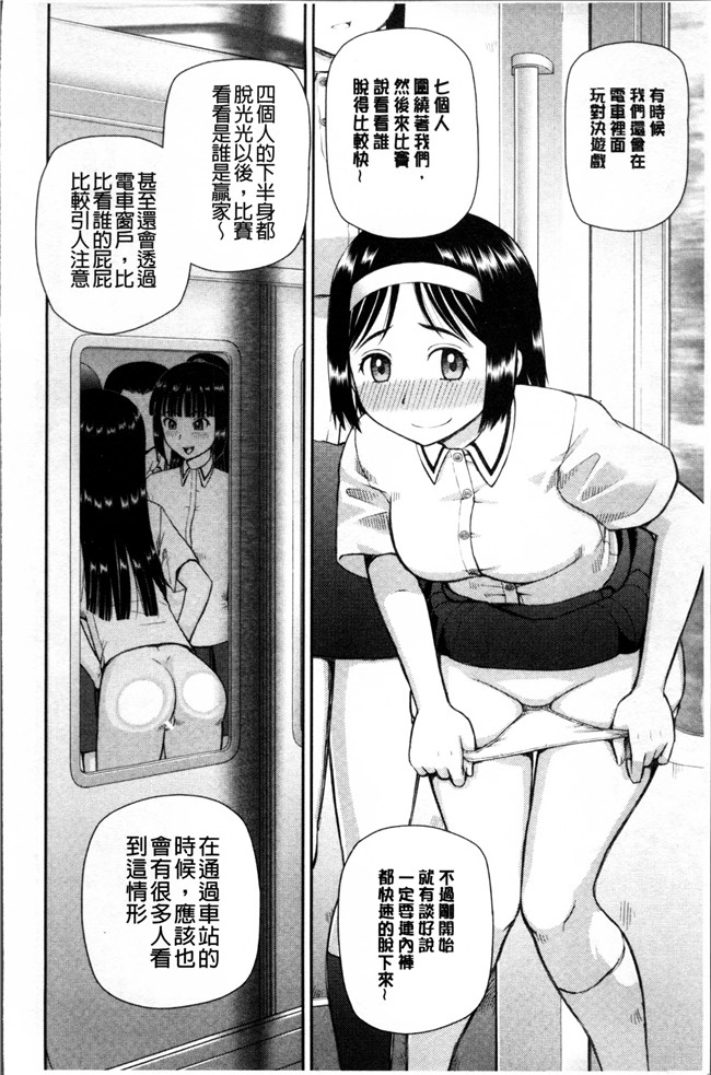 里番之工口邪恶漫画肉控本子[樺島あきら] 職業顔騎