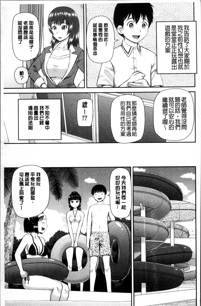 里番之工口邪恶漫画肉控本子[樺島あきら] 職業顔騎