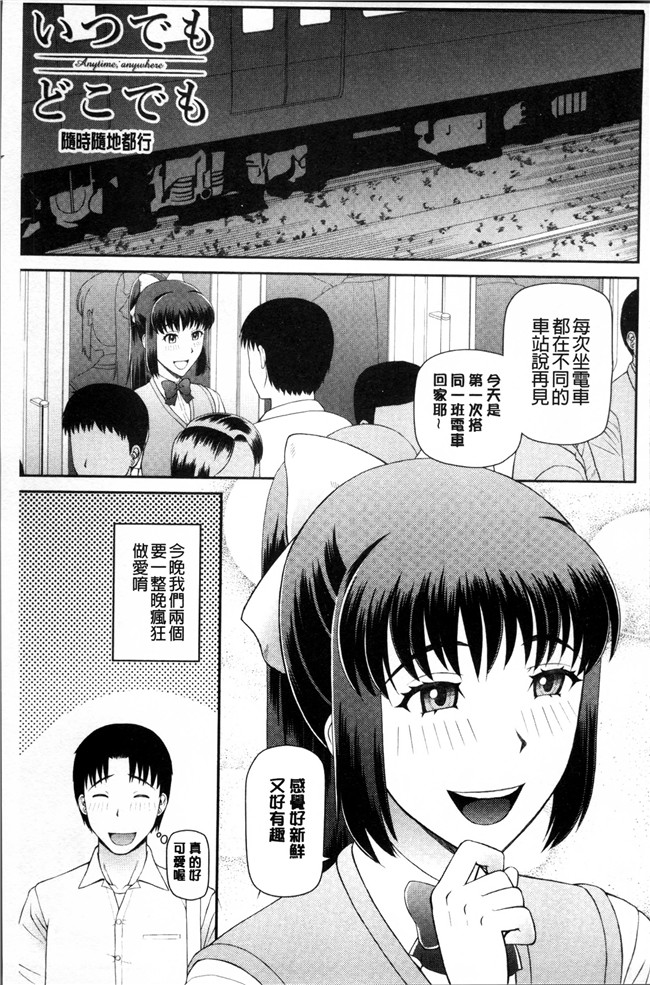 里番之工口邪恶漫画肉控本子[樺島あきら] 職業顔騎