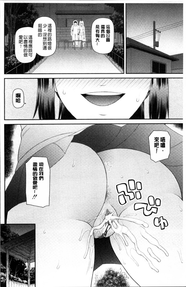 里番之工口邪恶漫画肉控本子[樺島あきら] 職業顔騎