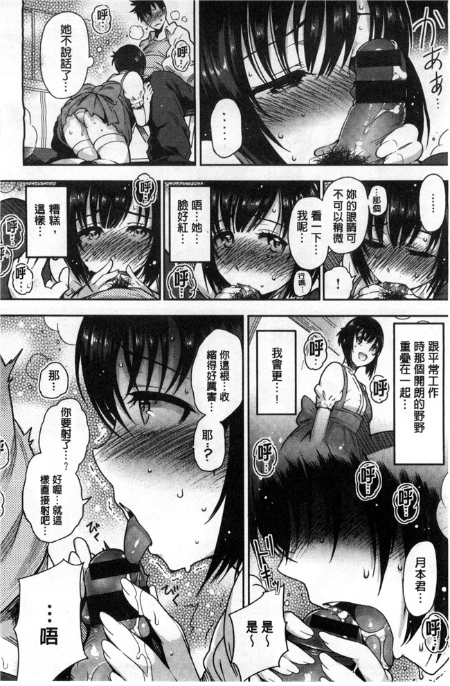 里番漫画之同人誌舰娘本子[いちまつ] オンナノスキマ