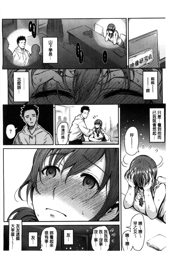 里番漫画之同人誌舰娘本子[いちまつ] オンナノスキマ