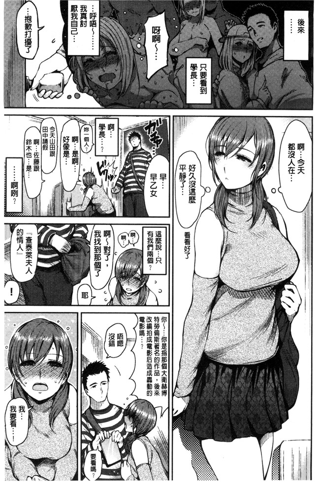 里番漫画之同人誌舰娘本子[いちまつ] オンナノスキマ