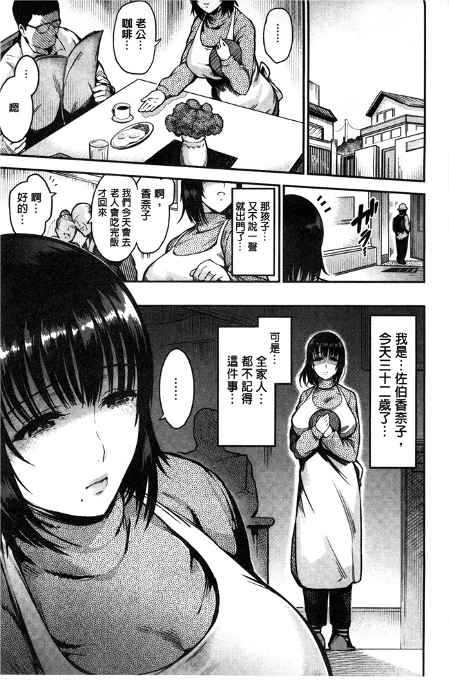 里番漫画之同人誌舰娘本子[いちまつ] オンナノスキマ