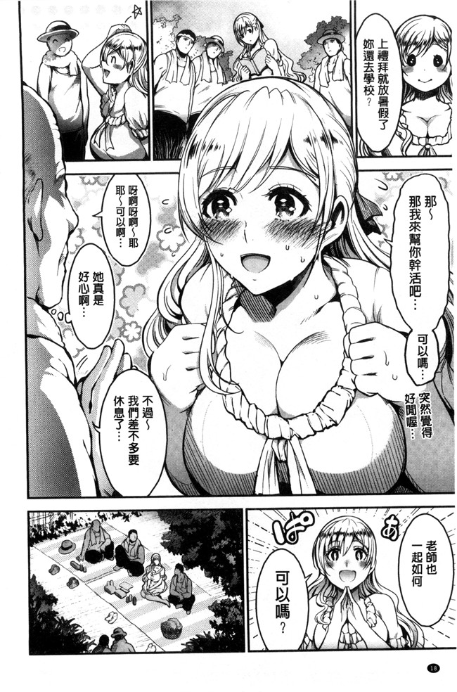 里番漫画之同人誌舰娘本子[いちまつ] オンナノスキマ