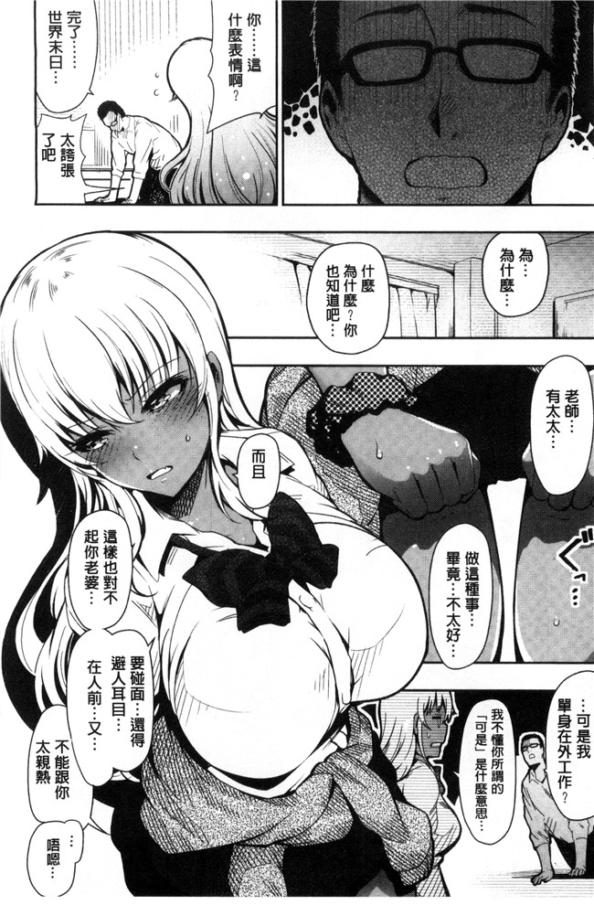 里番漫画之同人誌舰娘本子[いちまつ] オンナノスキマ