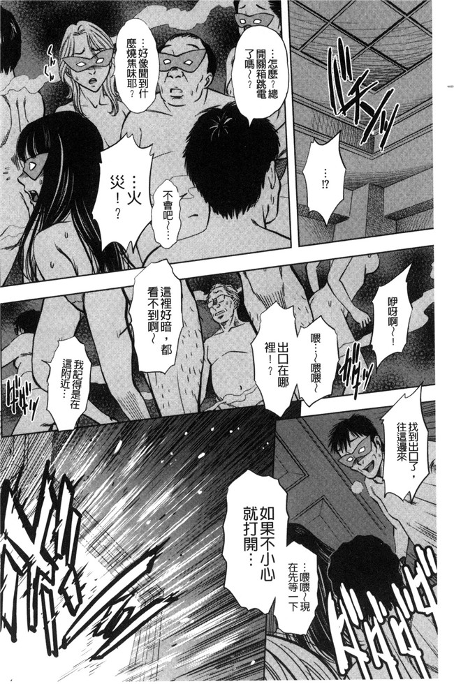 本子库之同人誌日本邪恶漫画[杉友カヅヒロ]悦ばせ穴母娘肉控本子