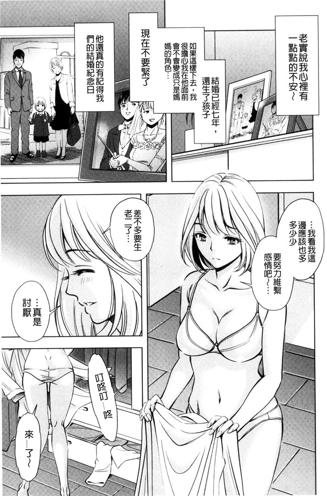 本子库之同人誌日本邪恶漫画[杉友カヅヒロ]悦ばせ穴母娘肉控本子