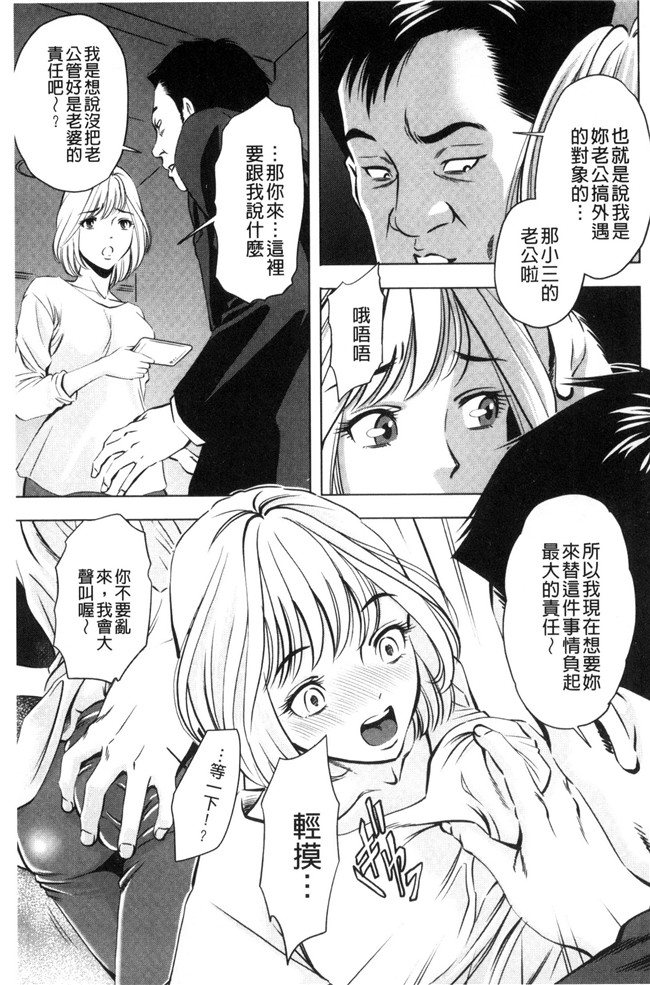 本子库之同人誌日本邪恶漫画[杉友カヅヒロ]悦ばせ穴母娘肉控本子