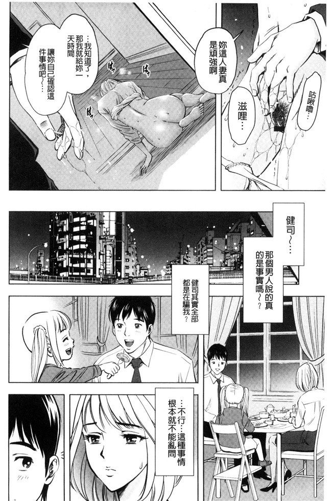 本子库之同人誌日本邪恶漫画[杉友カヅヒロ]悦ばせ穴母娘肉控本子