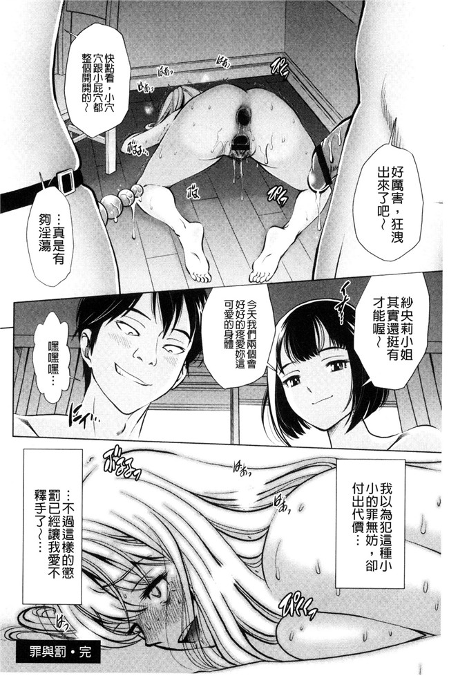 本子库之同人誌日本邪恶漫画[杉友カヅヒロ]悦ばせ穴母娘肉控本子