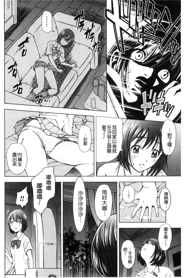 本子库之同人誌日本邪恶漫画[杉友カヅヒロ]悦ばせ穴母娘肉控本子